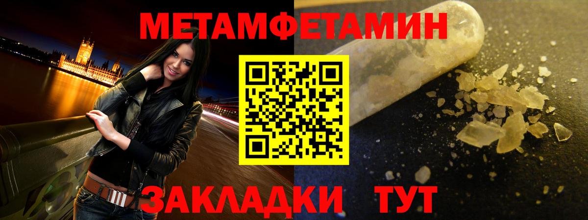 Amphetamine 98% Сафоново