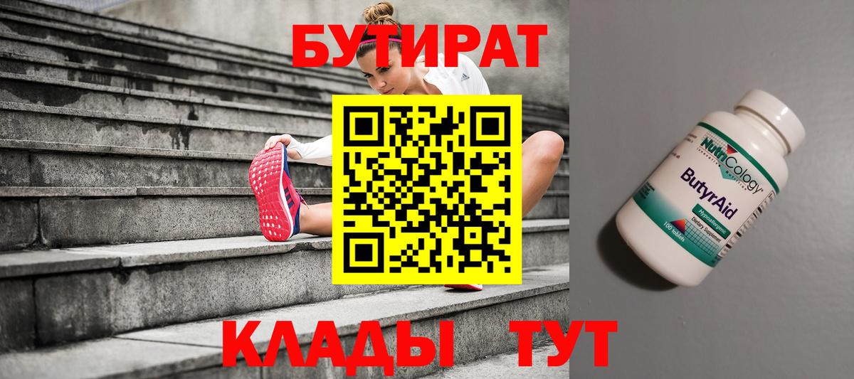 Марихуана Сафоново