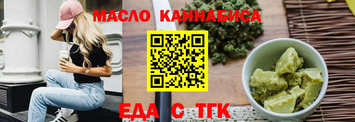Сафоново  Canna-Cookies марихуана  Вход с VPN 
