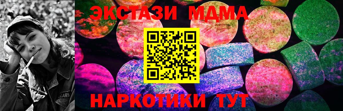 Сафоново  ЭКСТАЗИ XTC  Вход с VPN  ЭКСТАЗИ louis Vuitton 