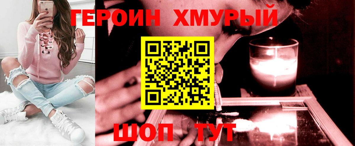 Конопля  Сафоново  КОКАИН  Гашиш  Экстази  Вход с VPN  Меф МЯУ МЯУ кристаллы  МДМА 