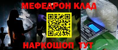 прущая мука Рязань