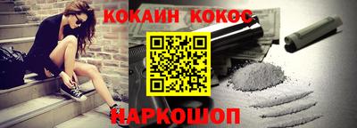 кокаин колумбия Рыбинск