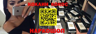 кокаин колумбия Рыбинск