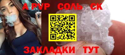 дмт Рузаевка
