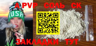 дмт Рузаевка