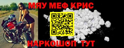 прущая мука Рязань