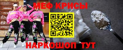 прущая мука Рязань