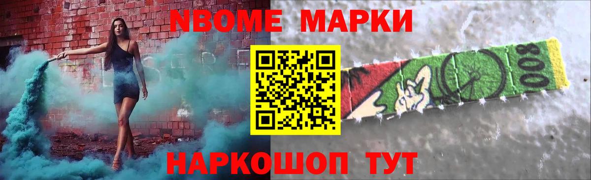 Сафоново  ЛСД экстази ecstasy  Вход с VPN 