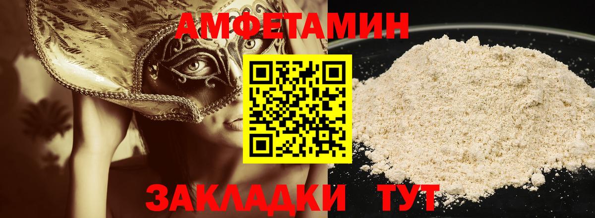 Первитин мет  Первитин мет  Сафоново  МЕТАМФЕТАМИН  Вход с VPN 