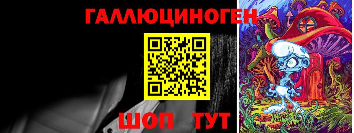 Сафоново  Псилоцибиновые грибы мухоморы  Вход с VPN 